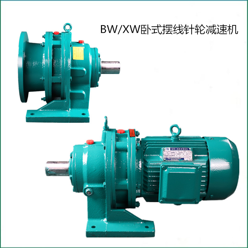 浙江杭州BWD3-29臥式擺線(xiàn)針輪減速機(jī)
